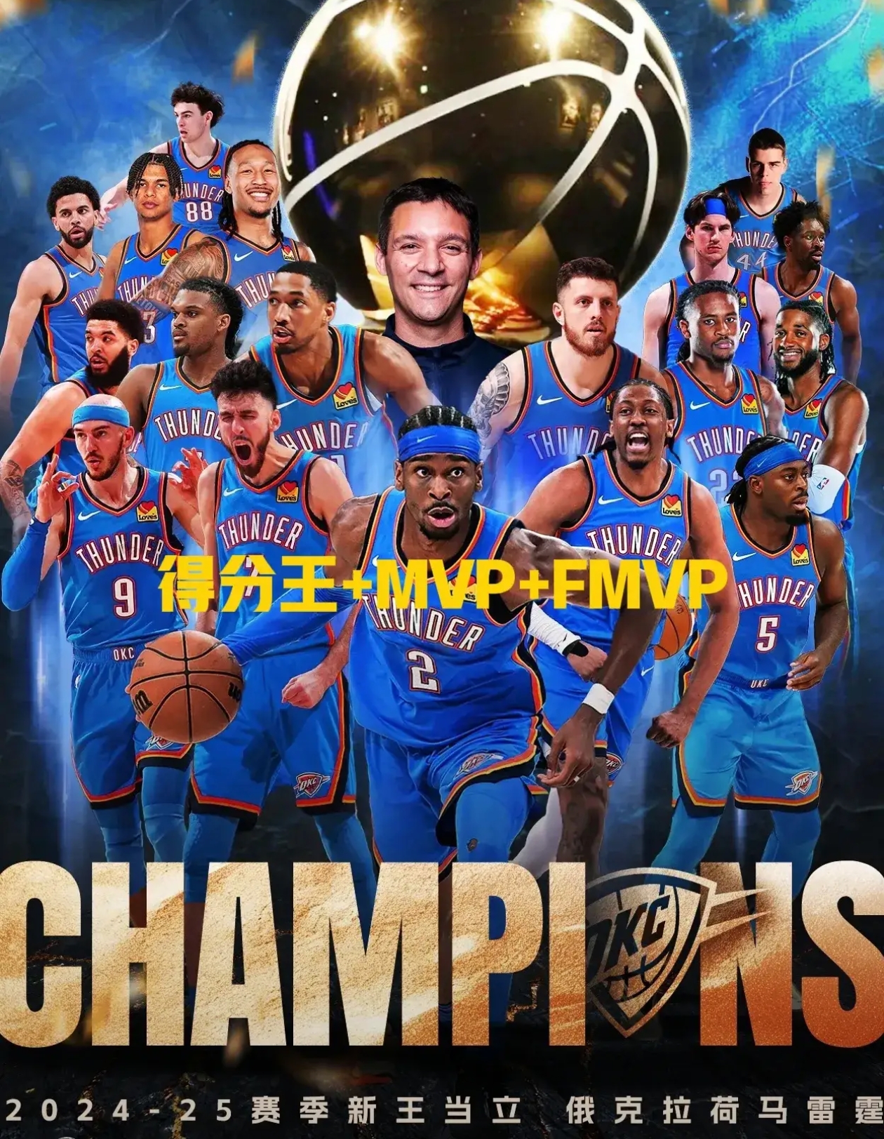 关于NBA再创历史，冠军实至名归的信息