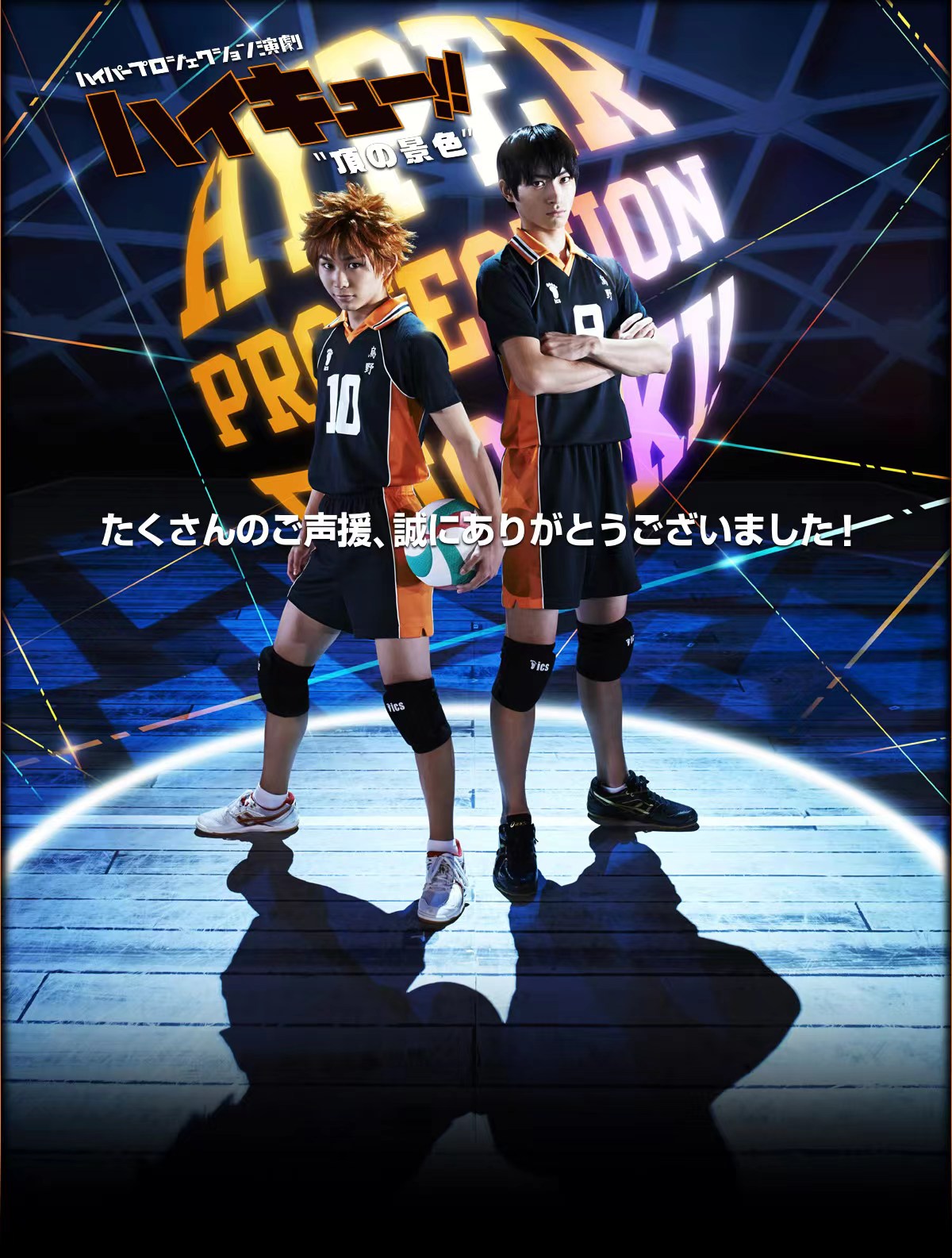 关于排球迎来宿敌之战,恩怨再续的信息 关于排球迎来宿敌之战,恩怨再续的信息