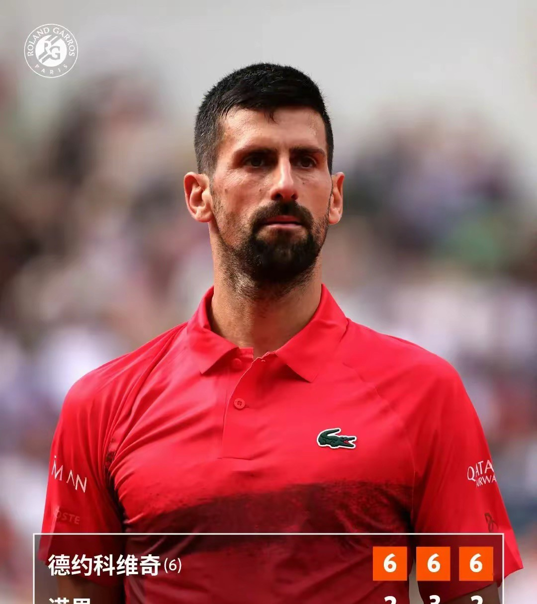 澳网鏖战年终总决赛，德约科维奇带队取胜