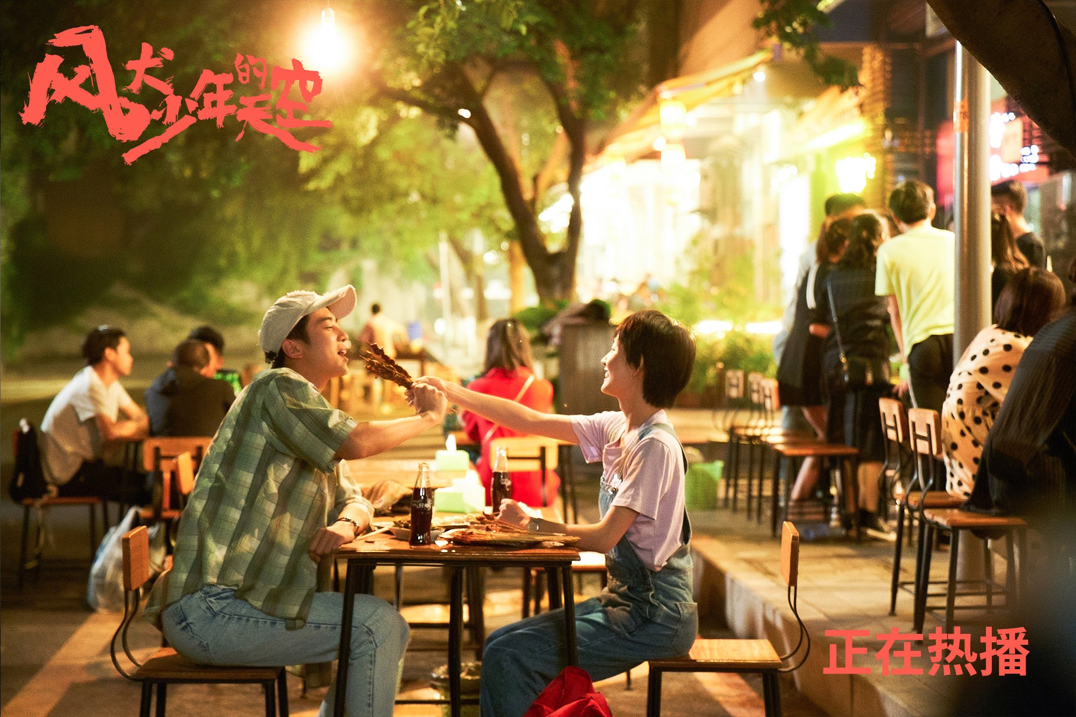 同一夜空下的双城记，凯尔特人的完美绞杀与勒沃库森的冠军心跳