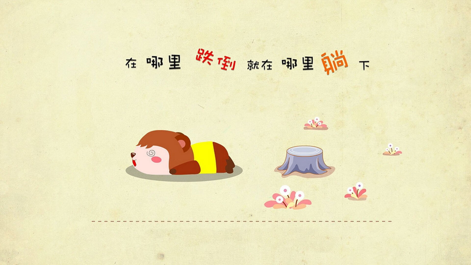 双线征服，从南美高原到NBA硬木，接管时刻的竞技哲学