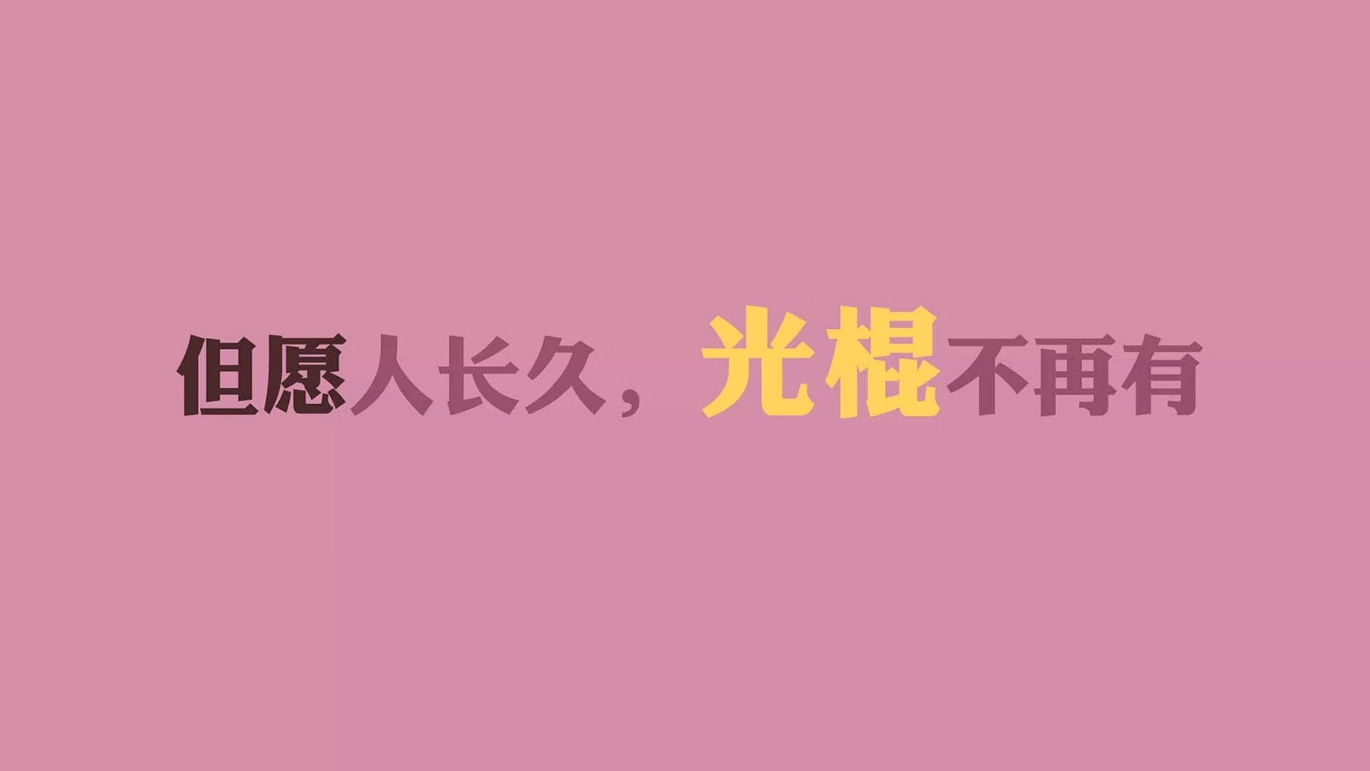 百年孤勇,2026世界杯豪门对决,乌拉圭横扫塞尔维亚,京多安完成致命一击