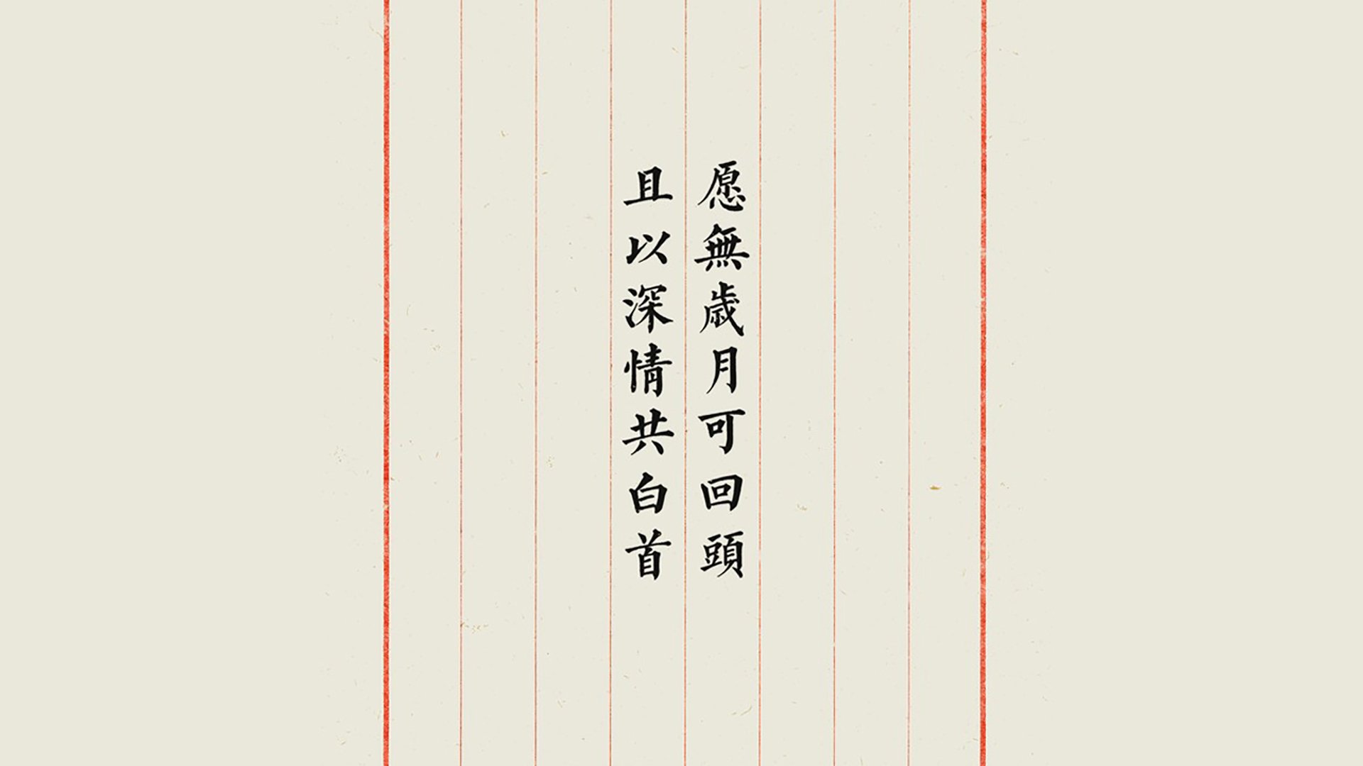 唯一性之问,当碾压与逆转同时站在2026决赛的门口